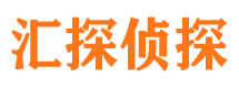 施秉市侦探调查公司